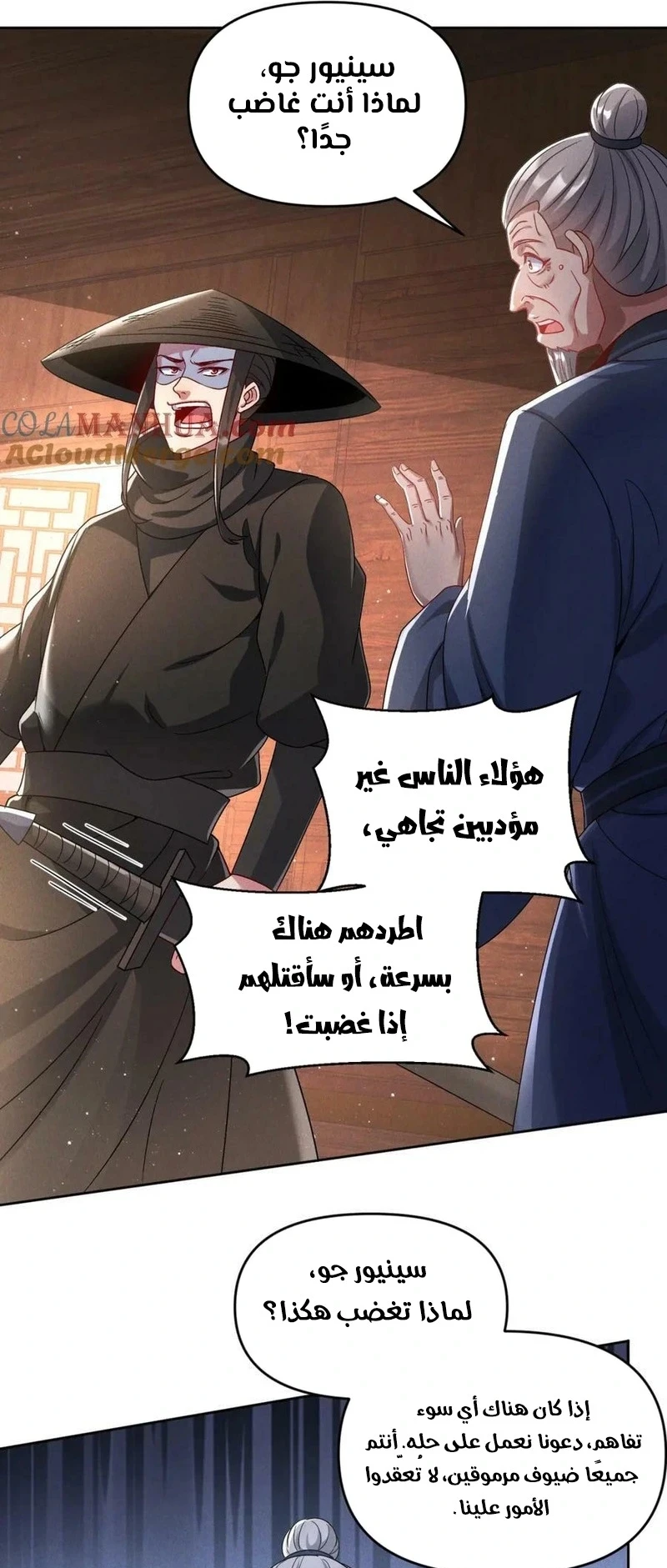 Chapter Image 4