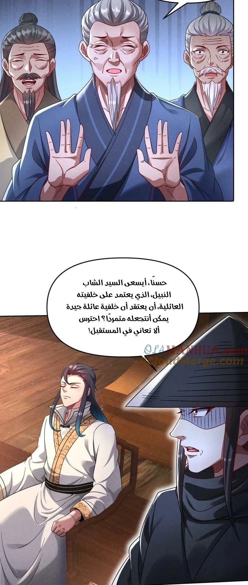 Chapter Image 5
