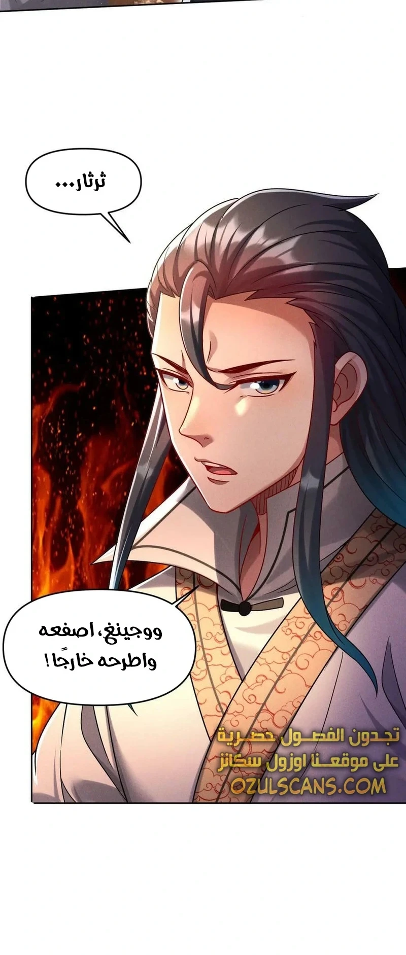 Chapter Image 6