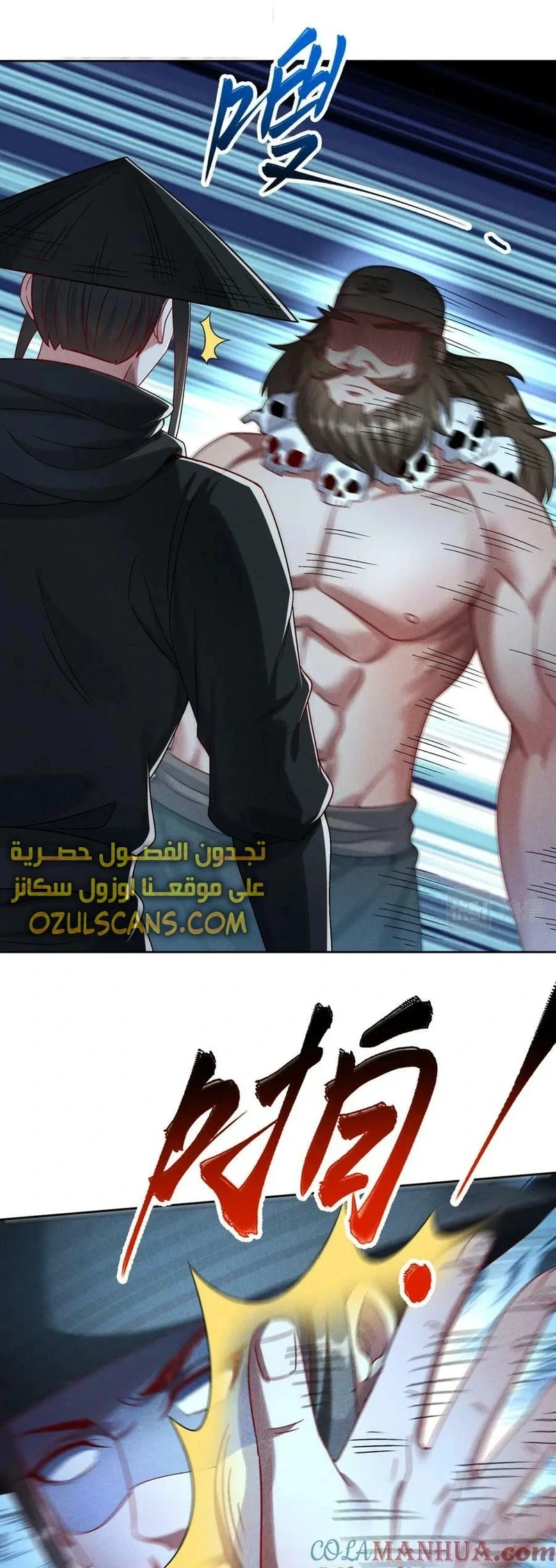 Chapter Image 7