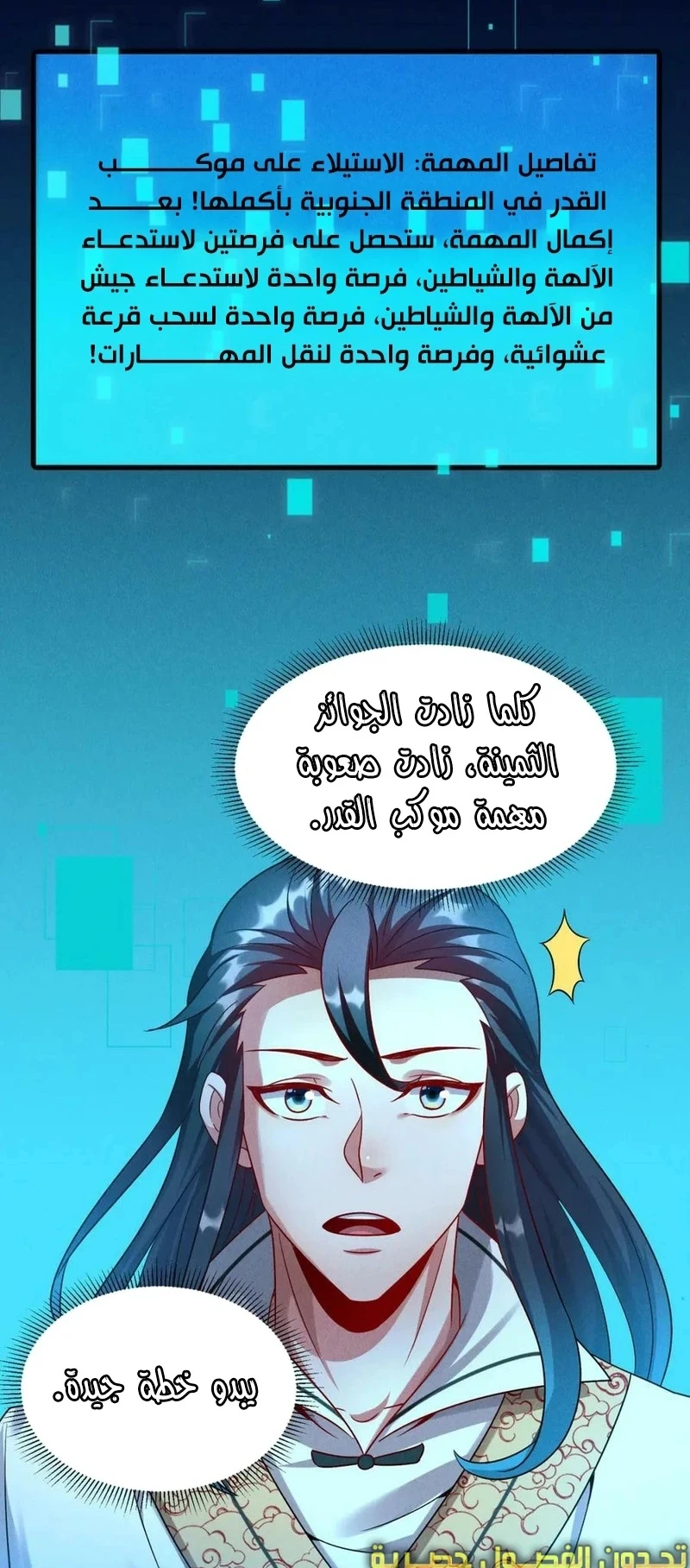 Chapter Image 14
