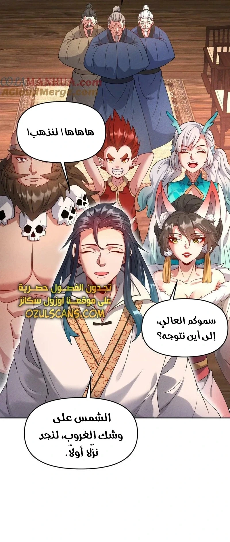 Chapter Image 16