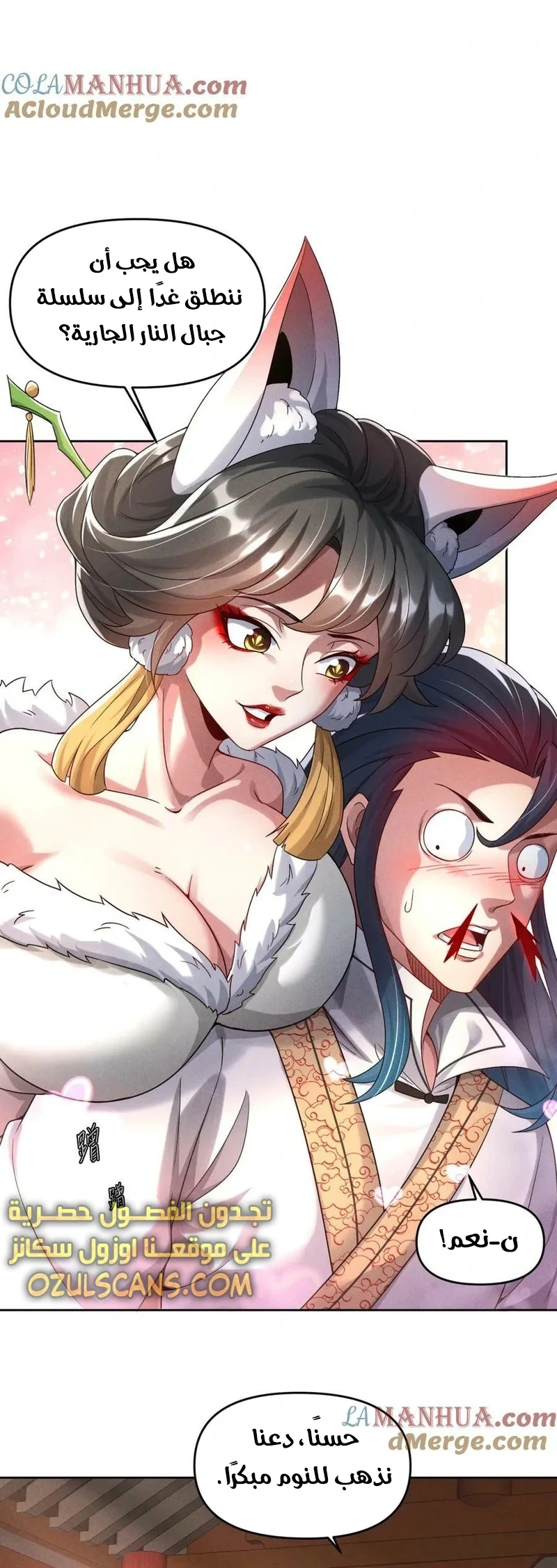 Chapter Image 21