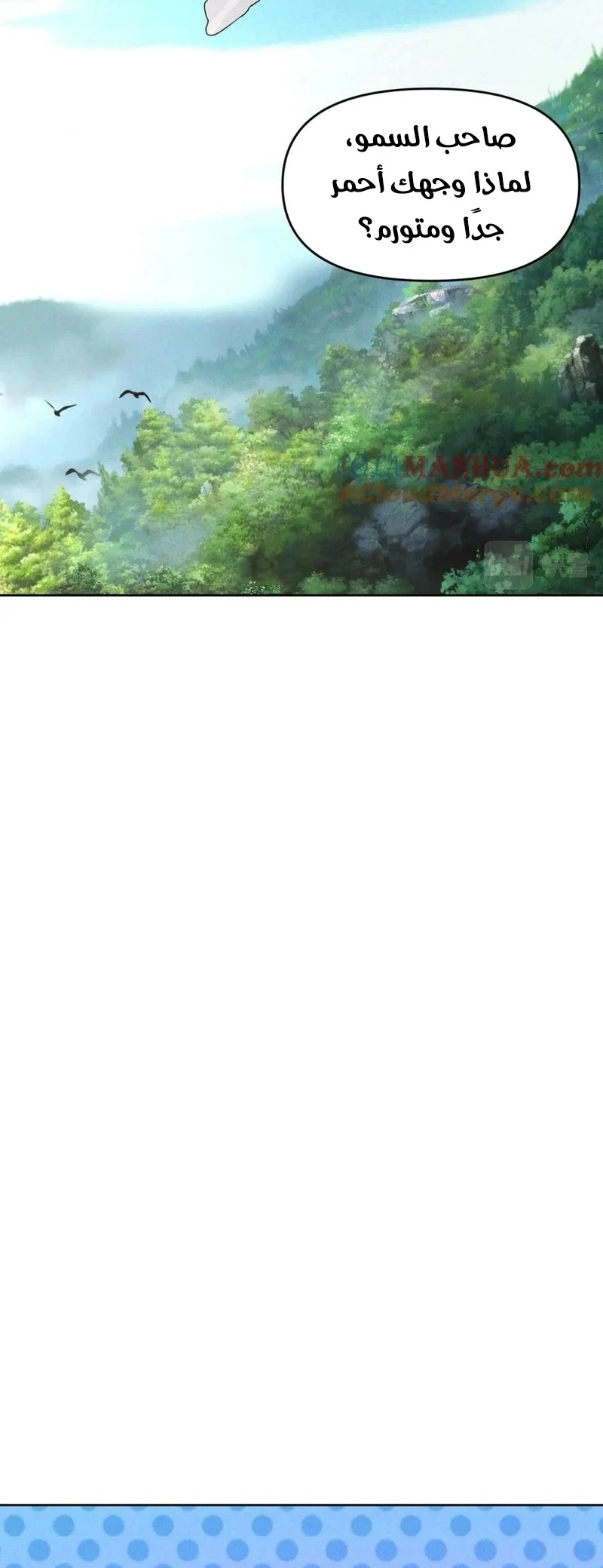 Chapter Image 24