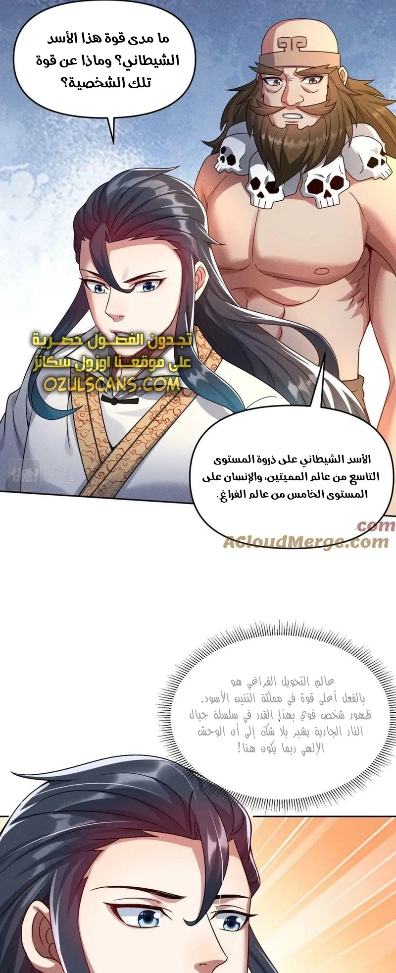 Chapter Image 37