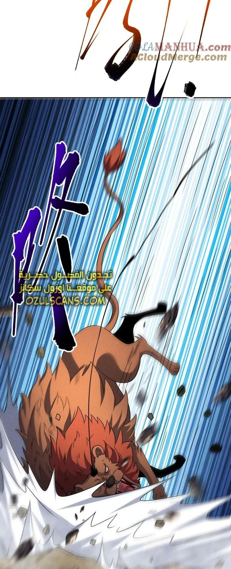 Chapter Image 40