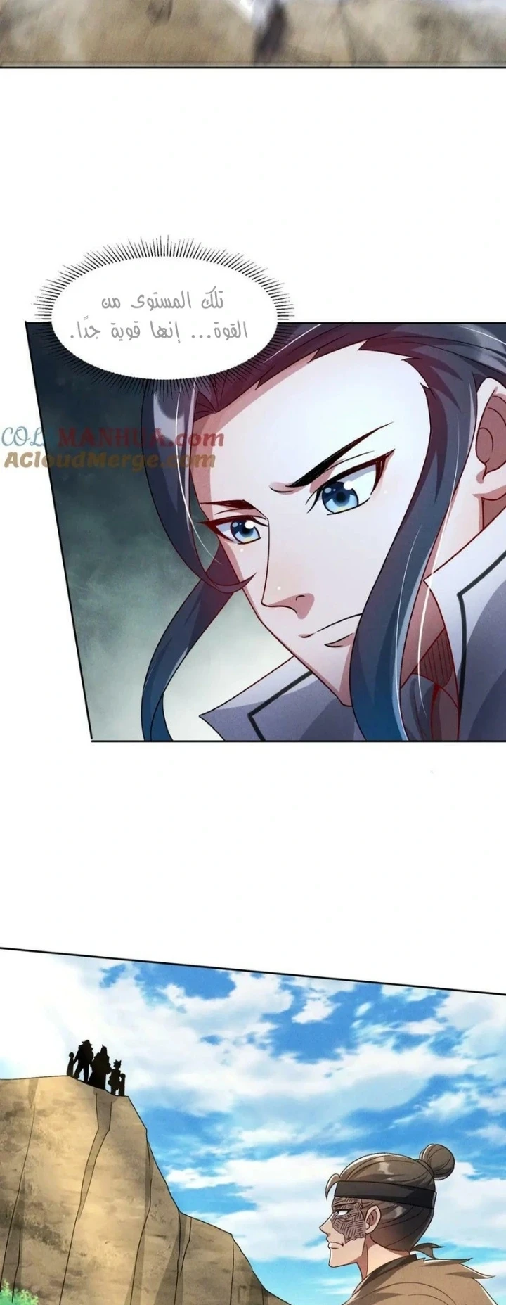 Chapter Image 41