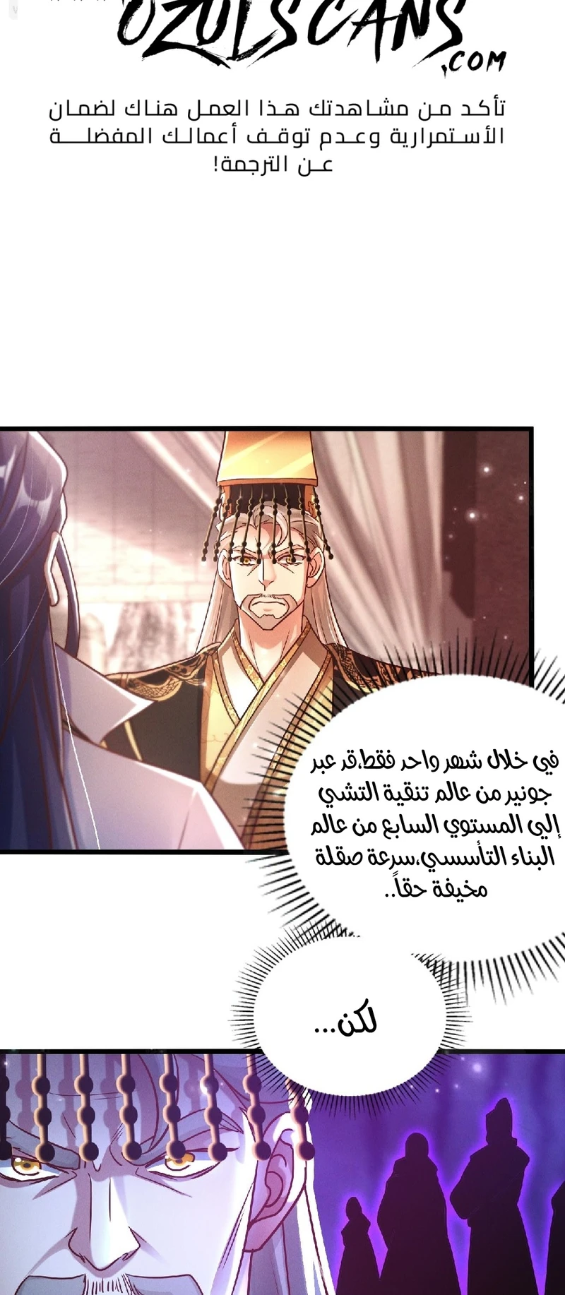 Chapter Image 2