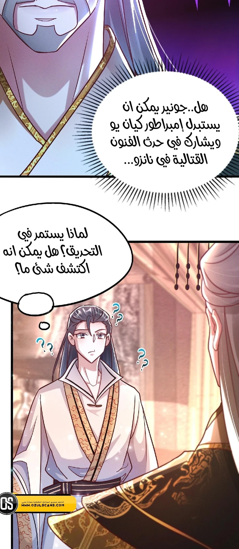 Chapter Image 3