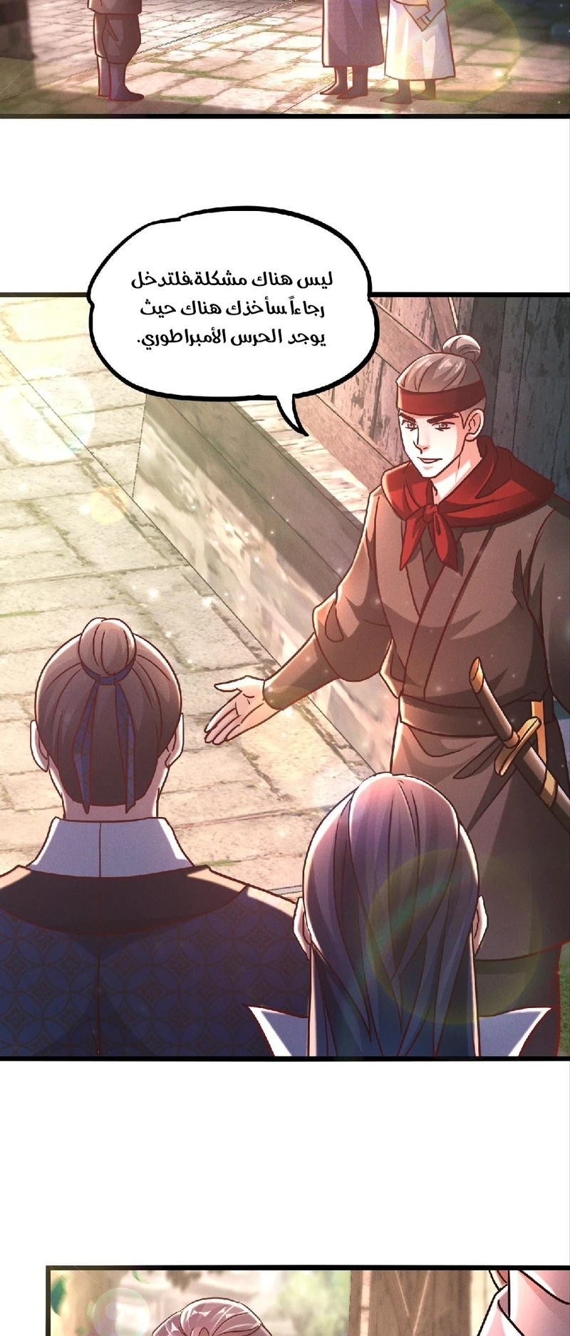 Chapter Image 8