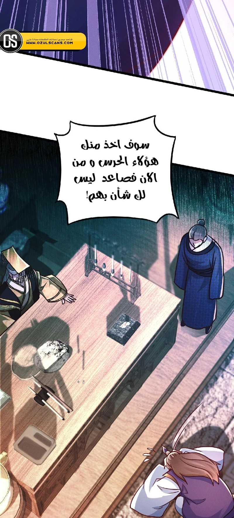 Chapter Image 29