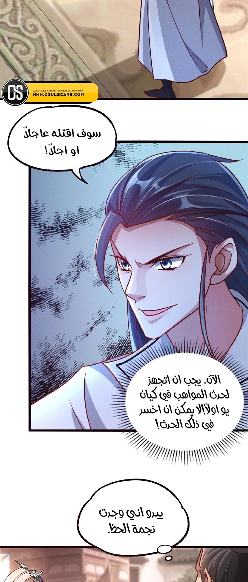 Chapter Image 33