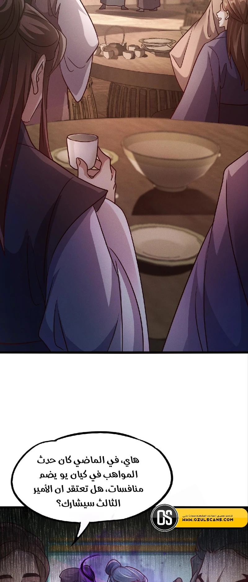 Chapter Image 35