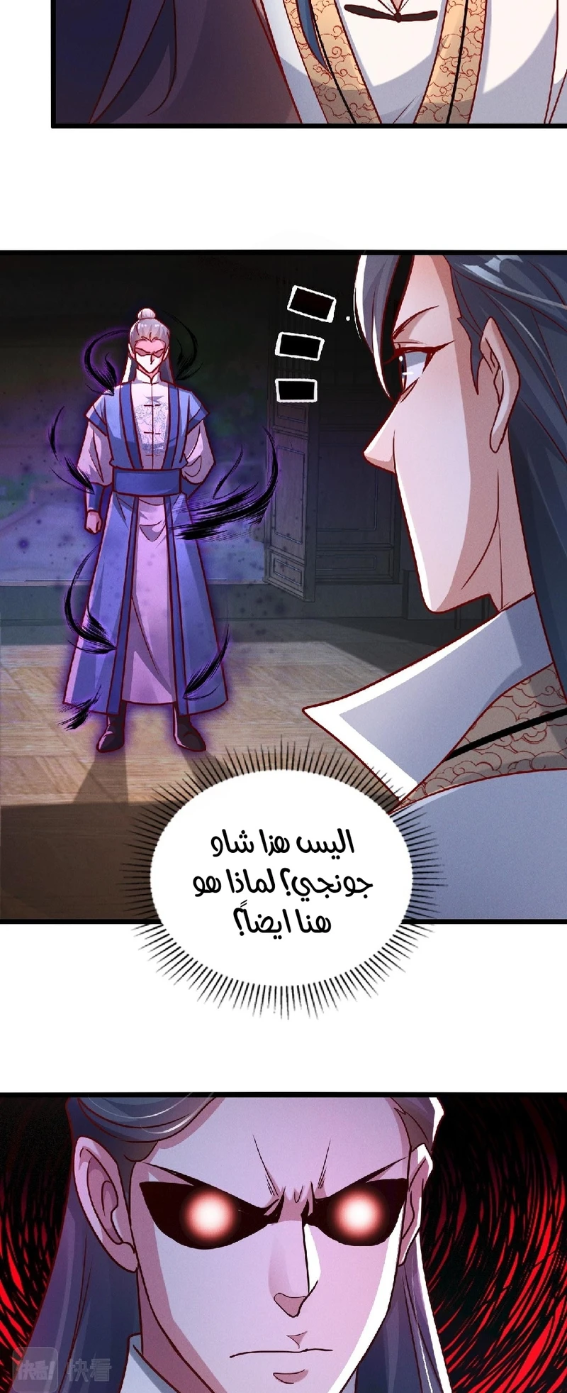 Chapter Image 37