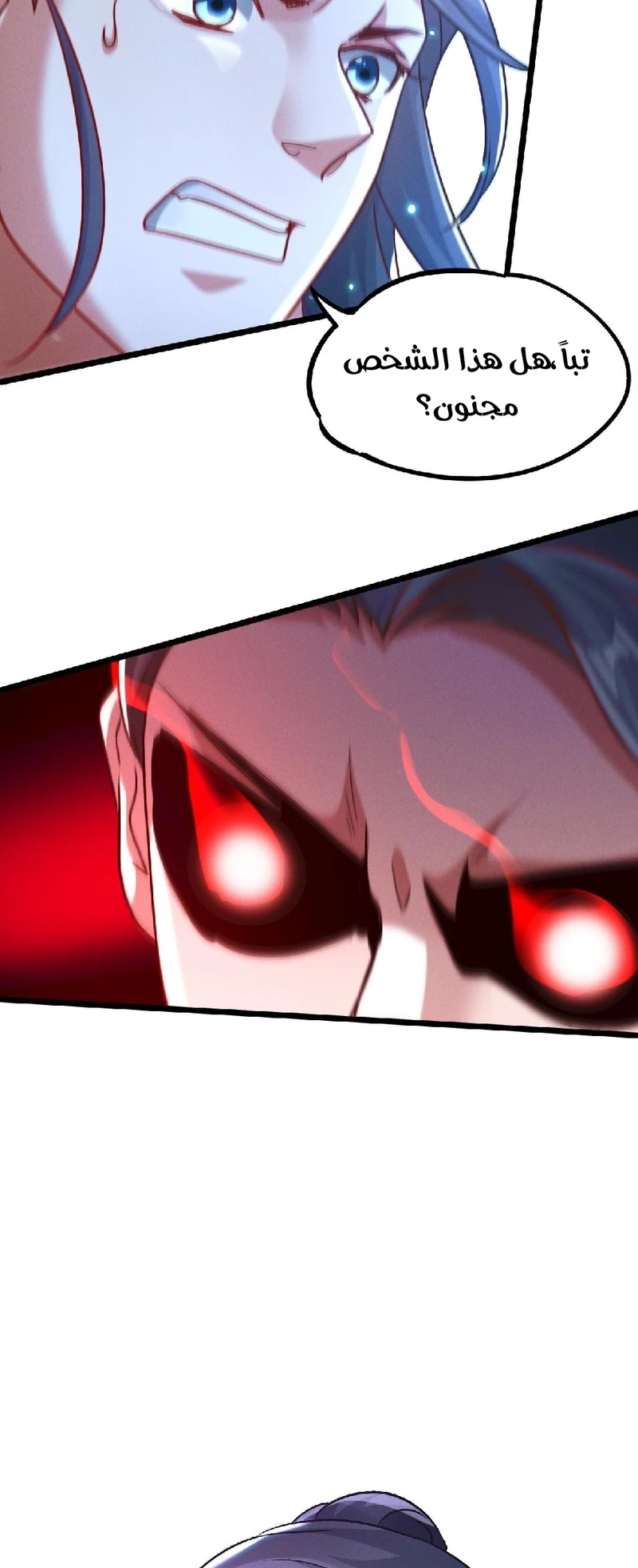 Chapter Image 40