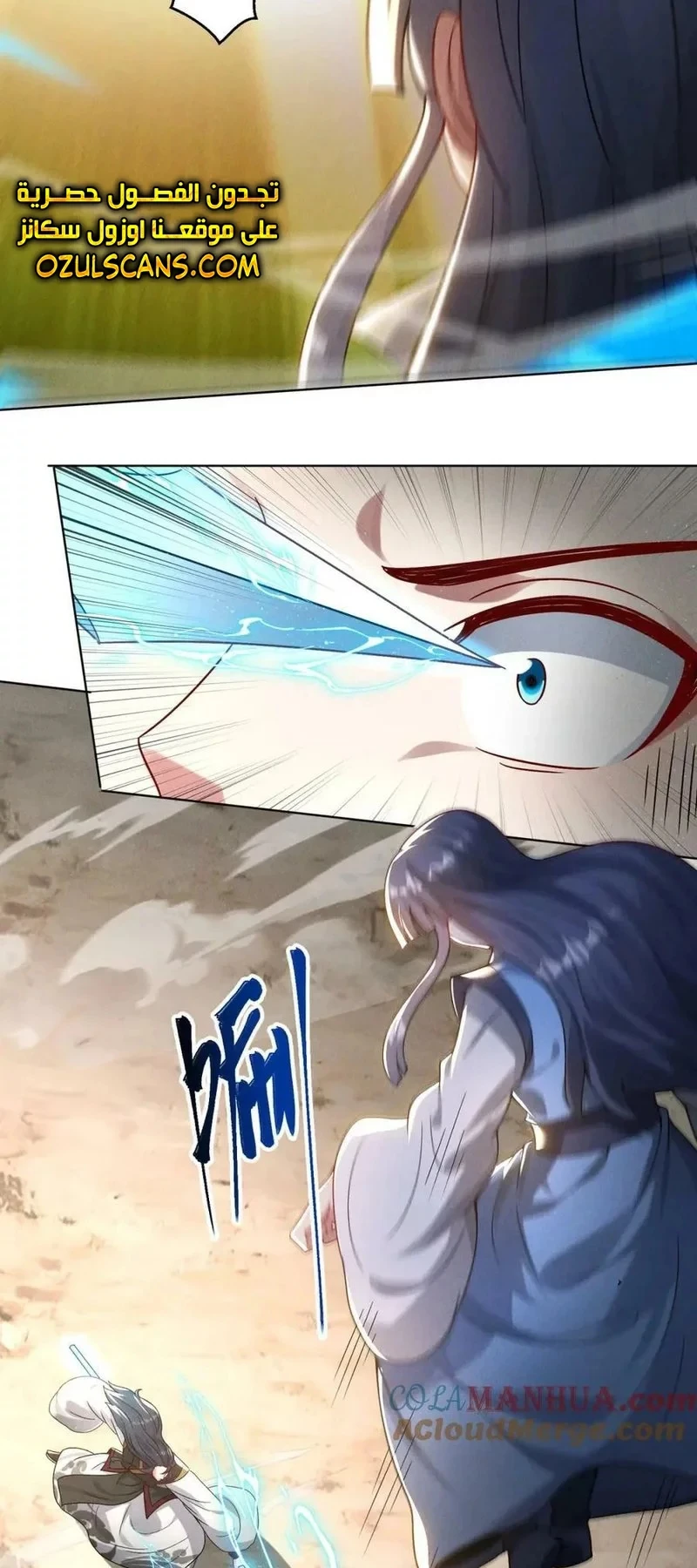 Chapter Image 5