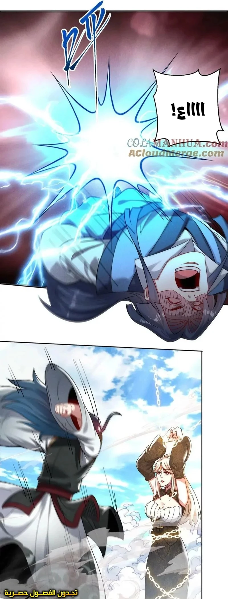 Chapter Image 7