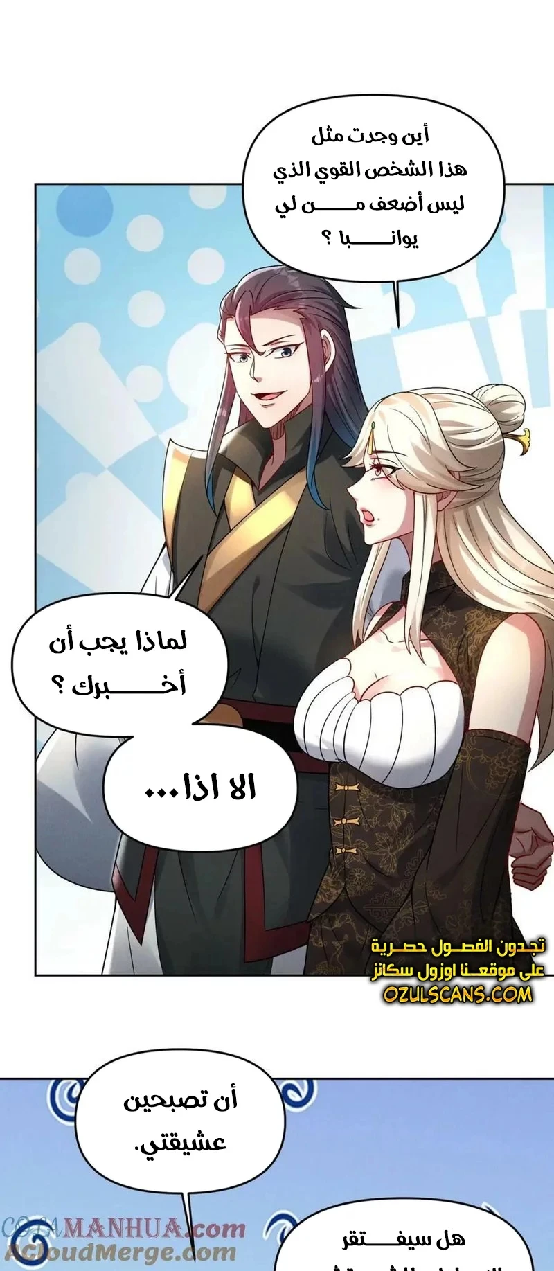 Chapter Image 13