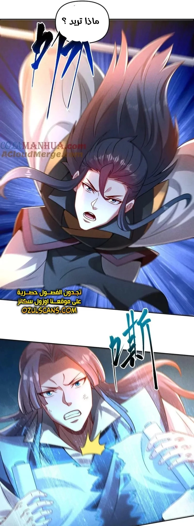 Chapter Image 15