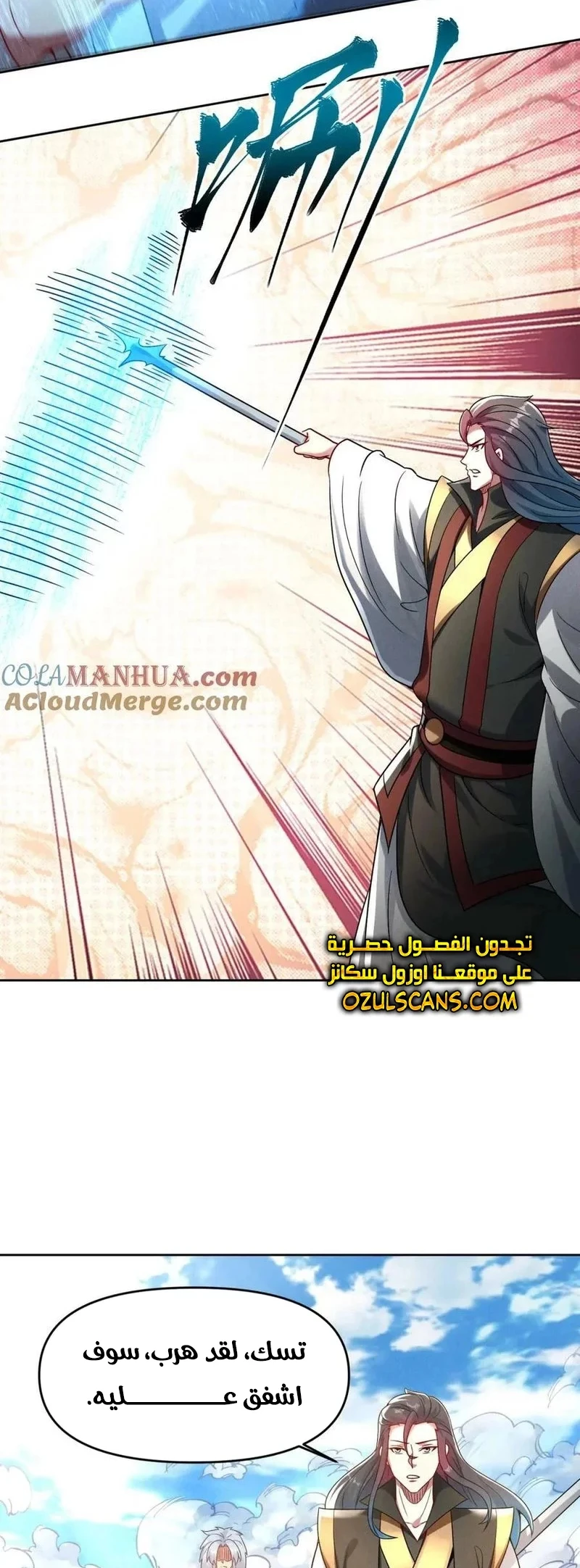 Chapter Image 16