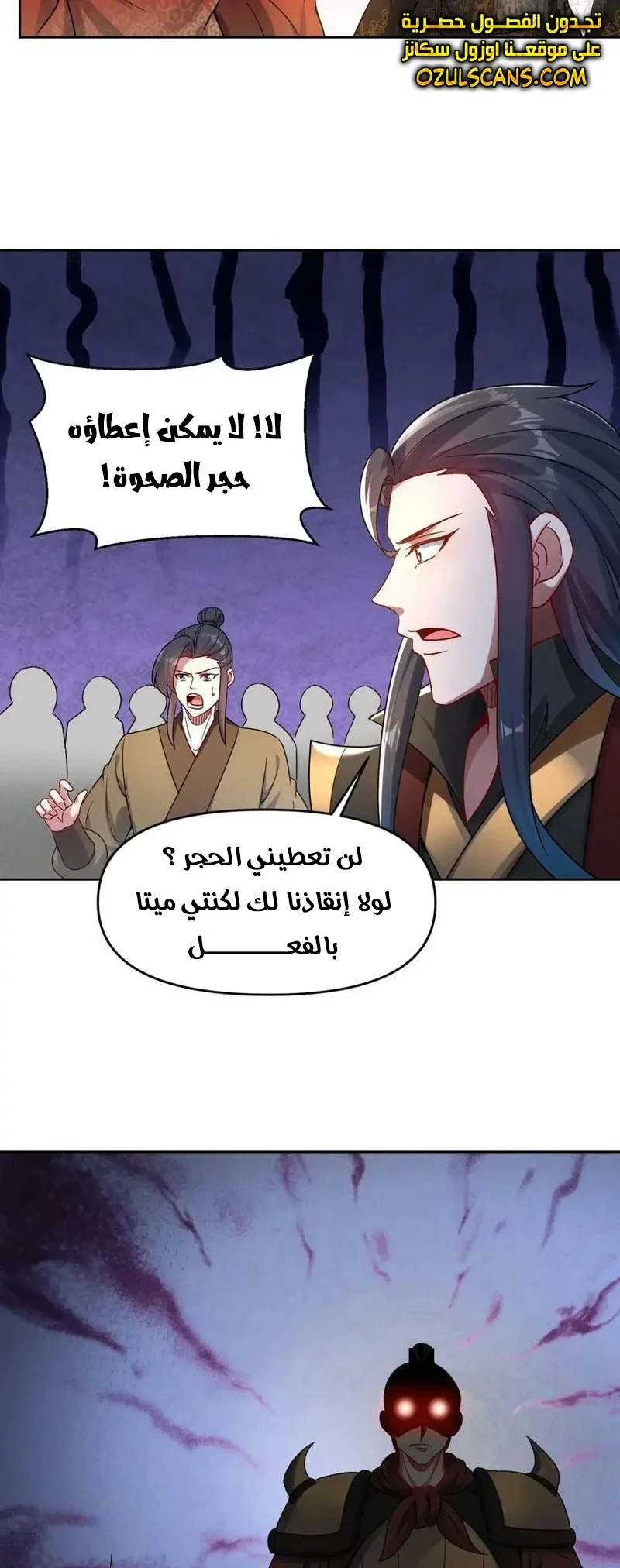 Chapter Image 22