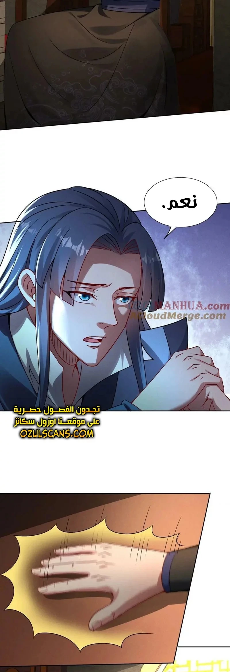 Chapter Image 30