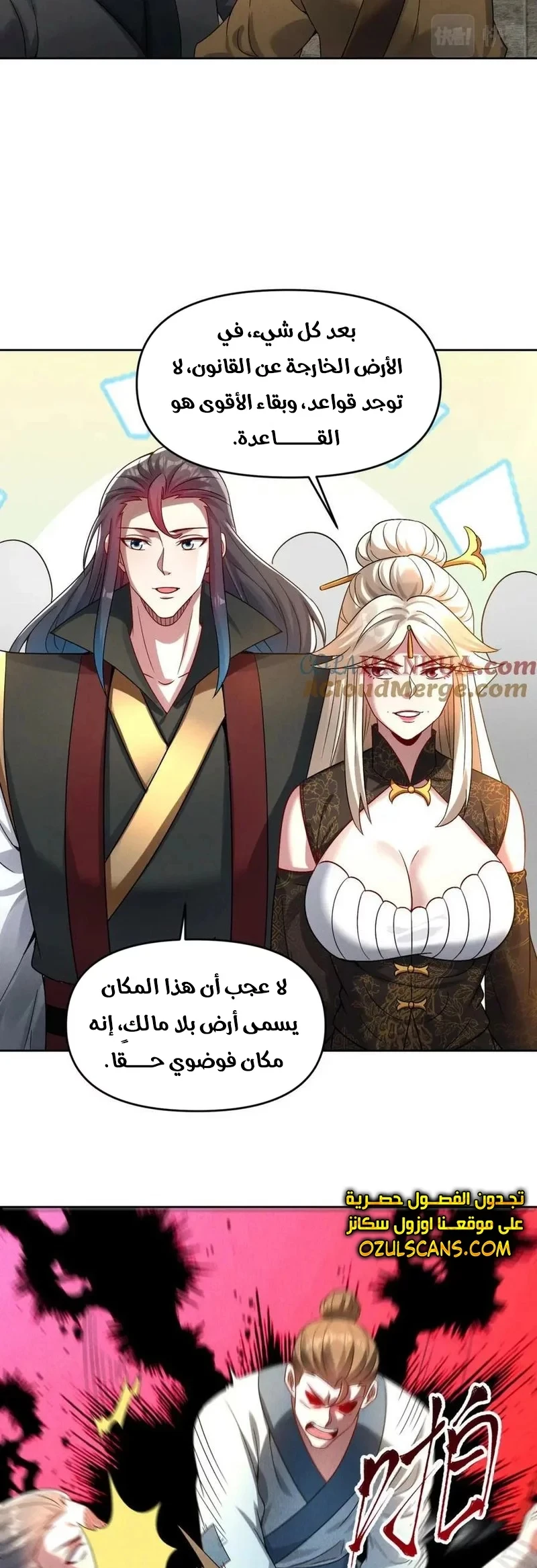 Chapter Image 33