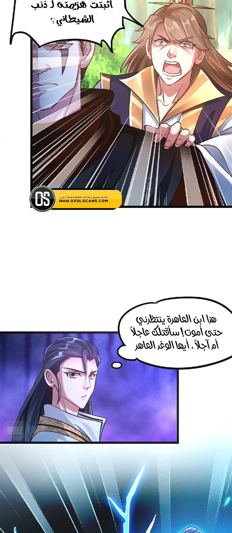 Chapter Image 4