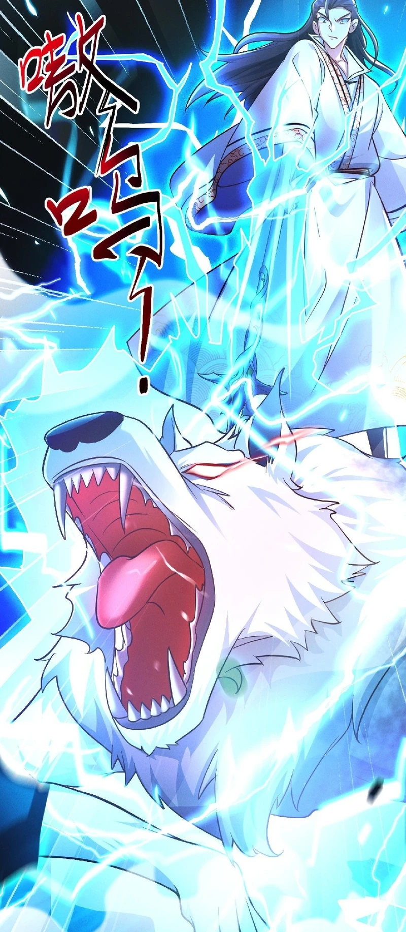 Chapter Image 5
