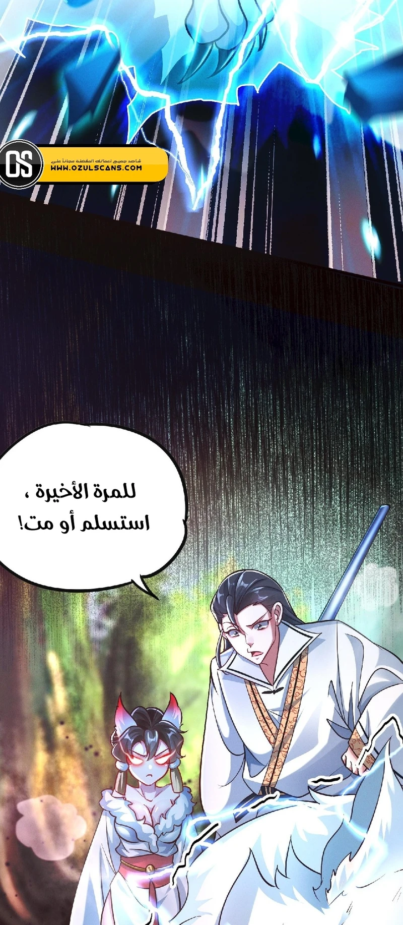 Chapter Image 6