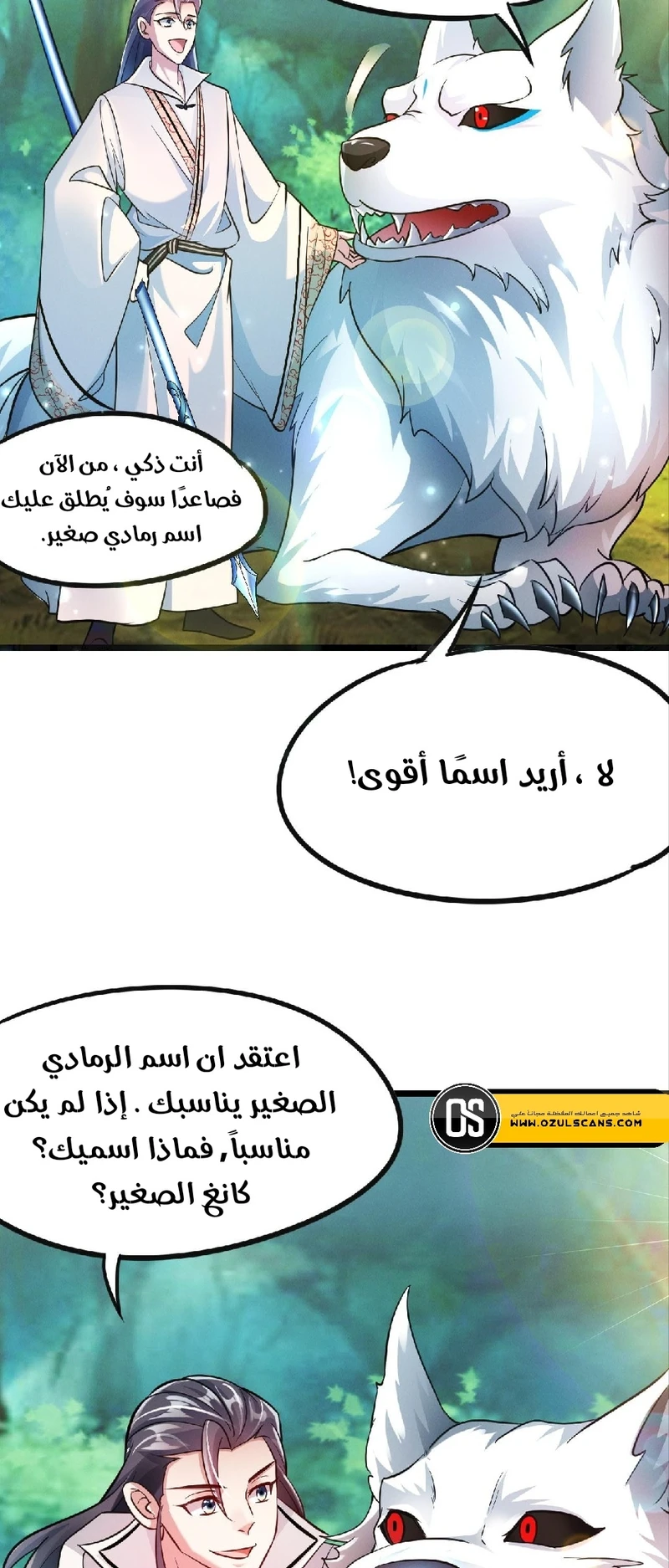 Chapter Image 8