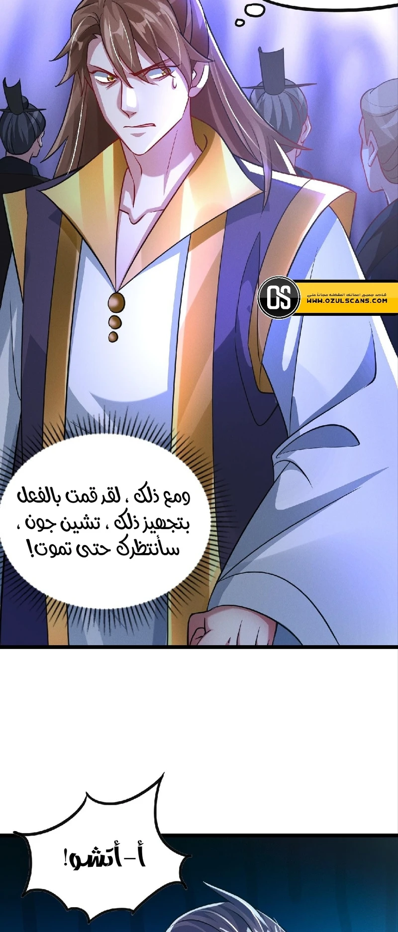 Chapter Image 11