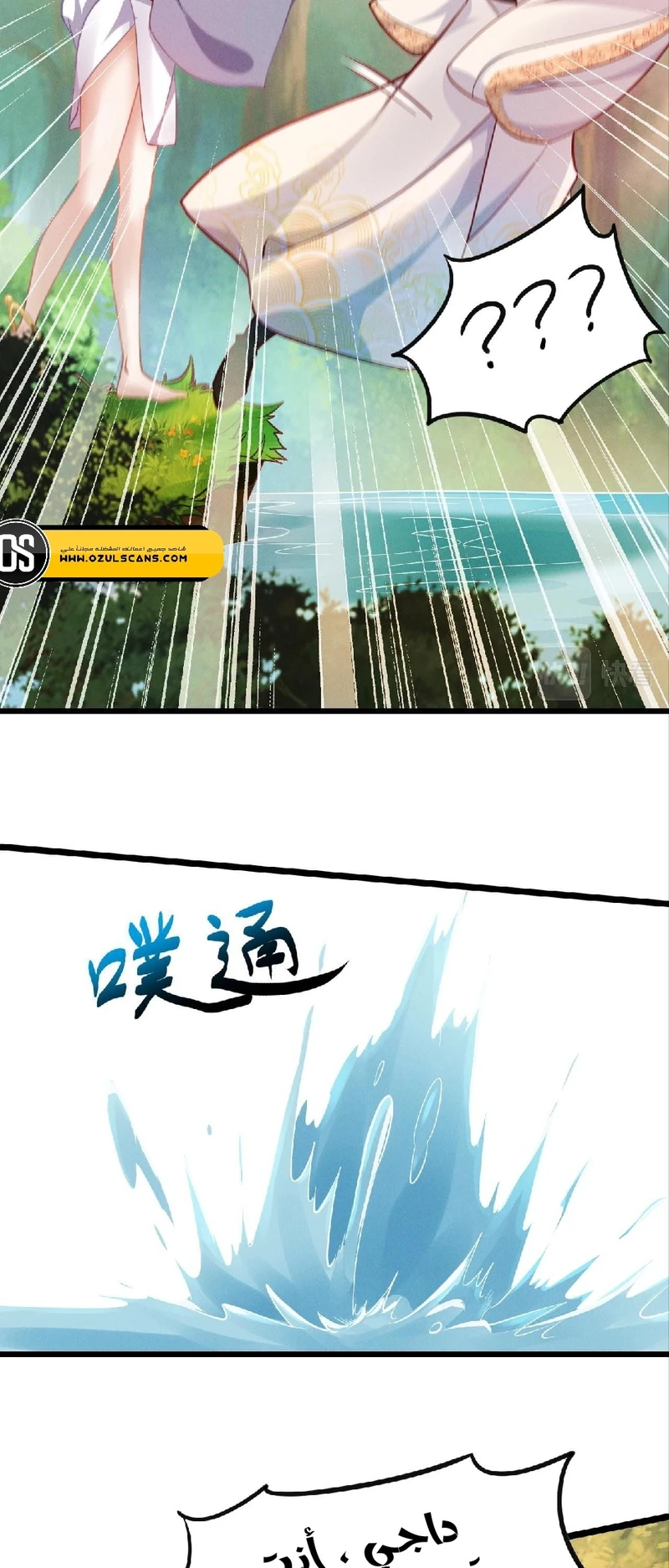 Chapter Image 26