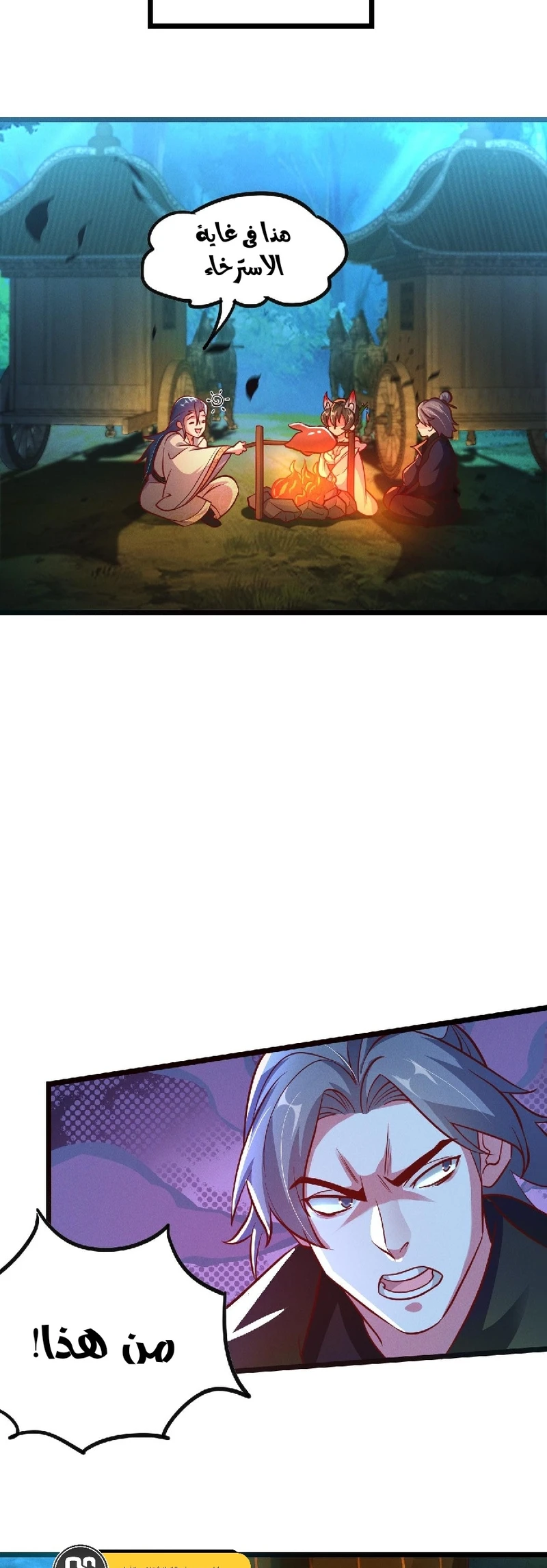 Chapter Image 32