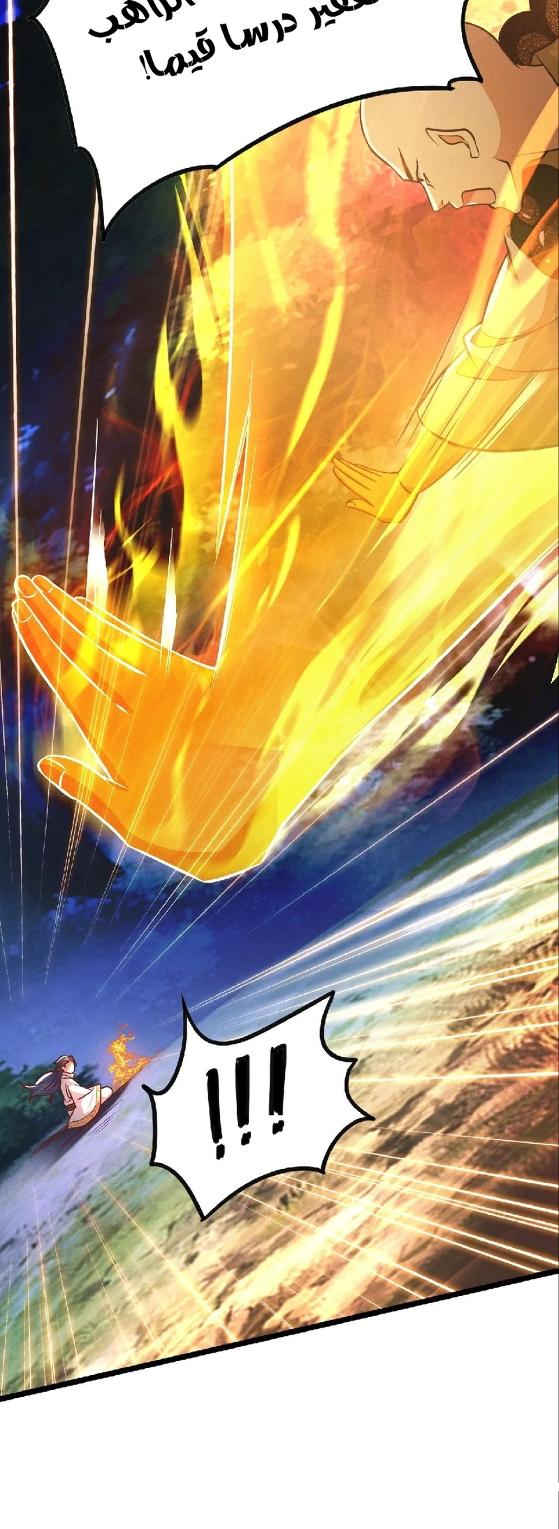 Chapter Image 42