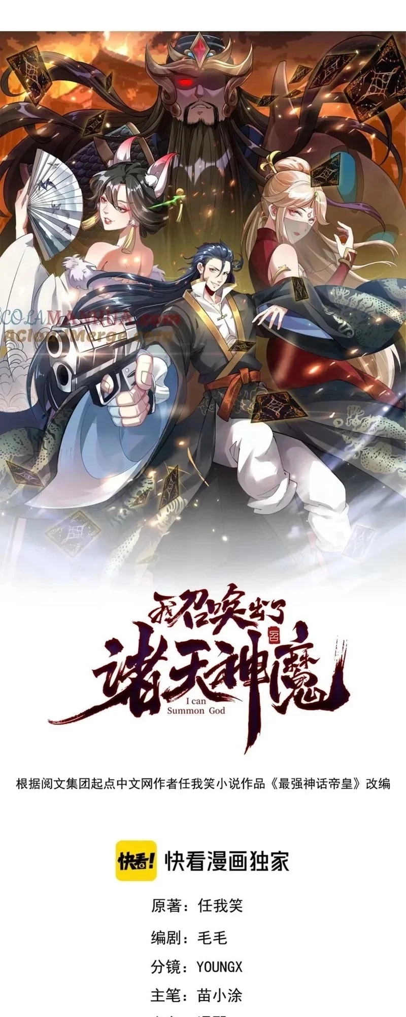 Chapter Image 2