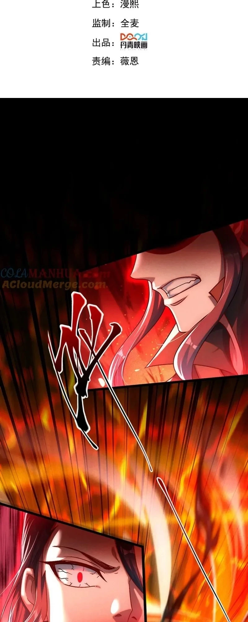 Chapter Image 3