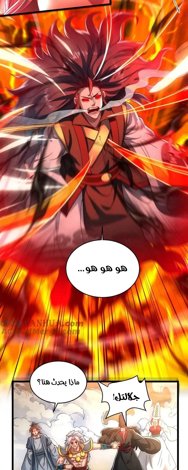 Chapter Image 4