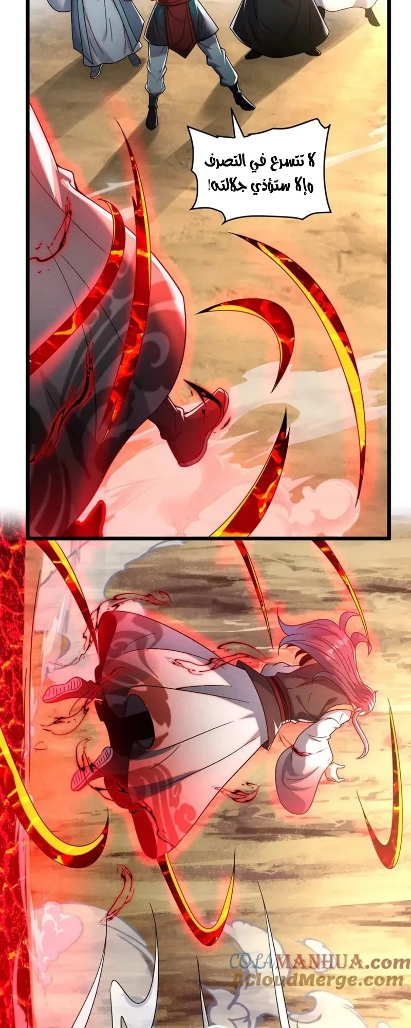 Chapter Image 5