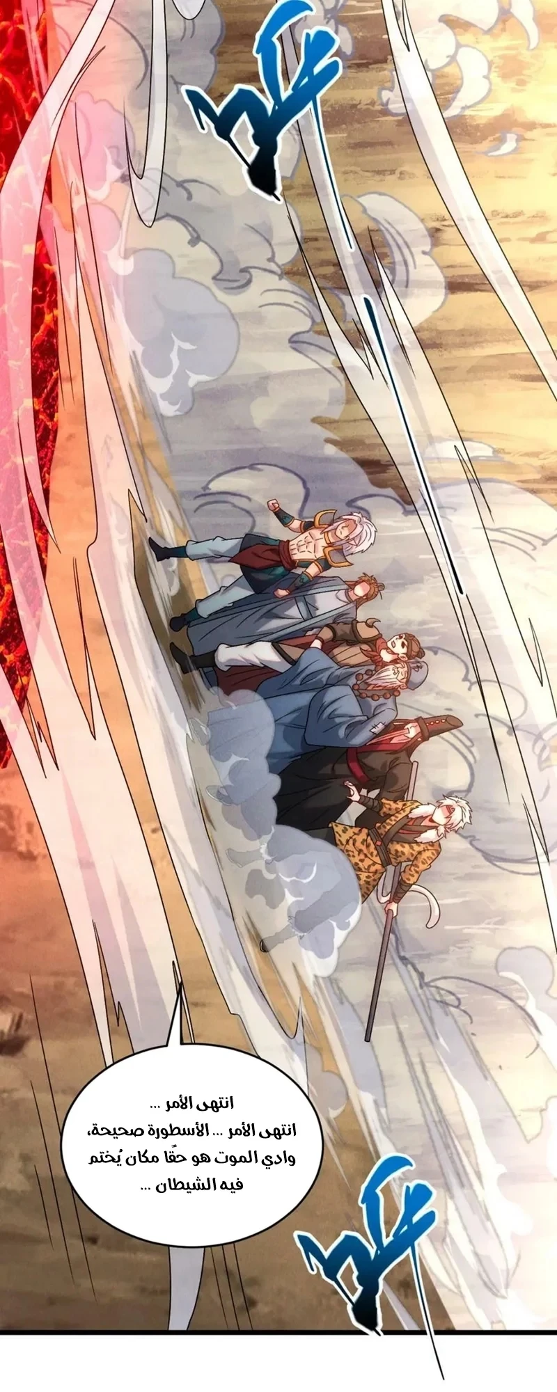 Chapter Image 6