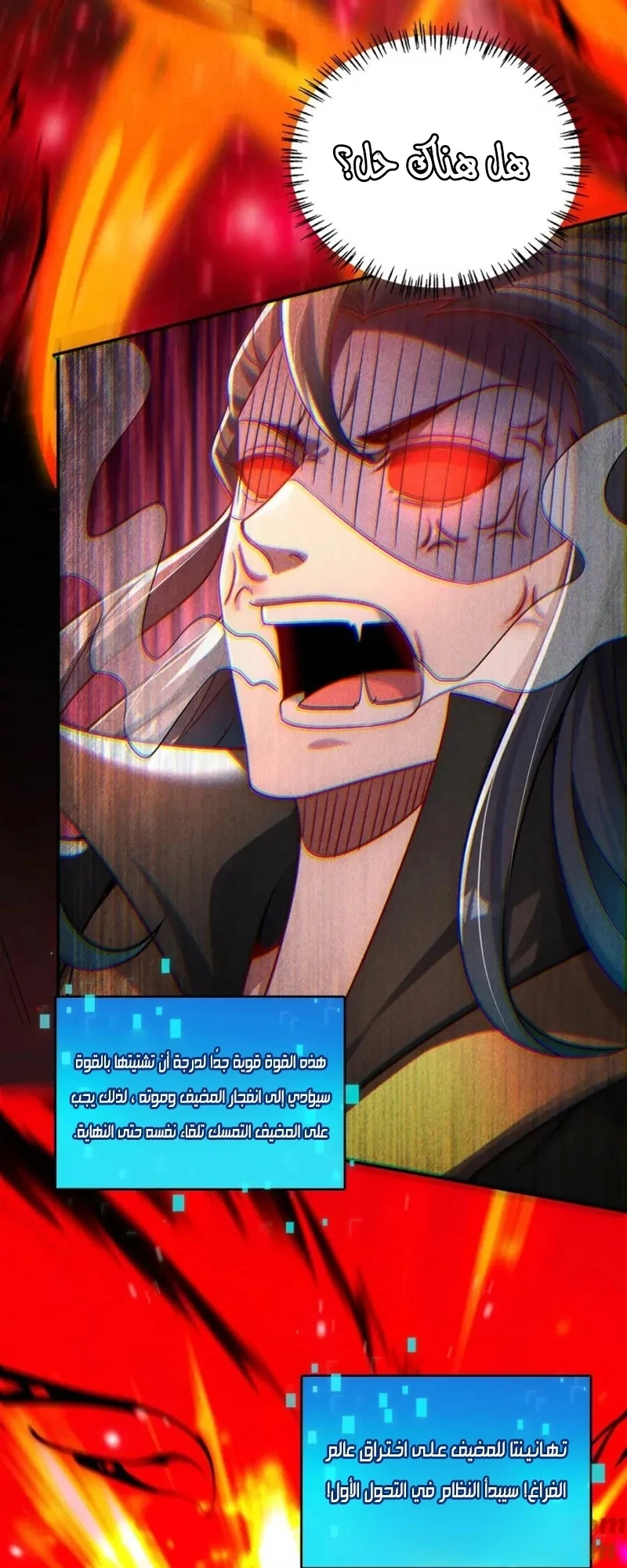 Chapter Image 11