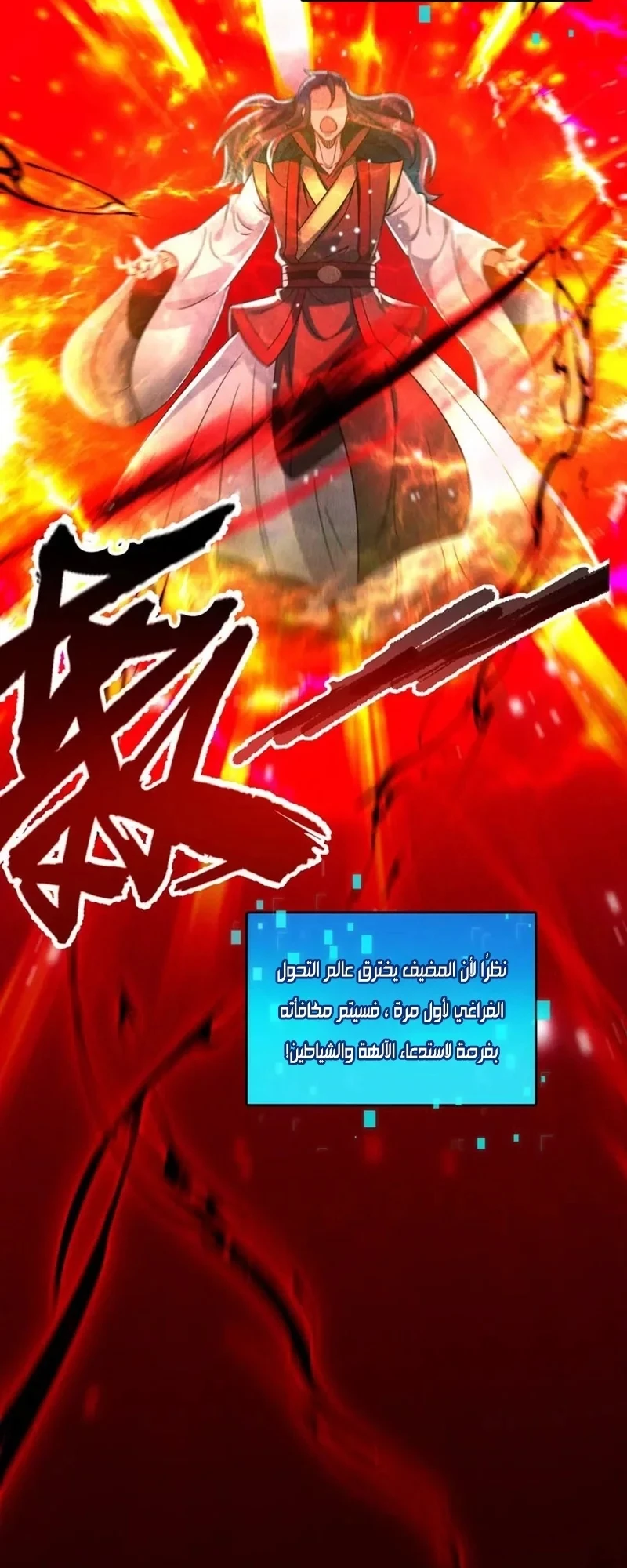 Chapter Image 12