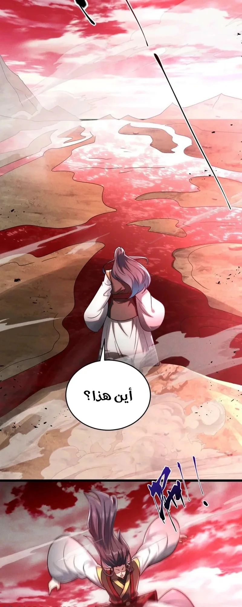 Chapter Image 17