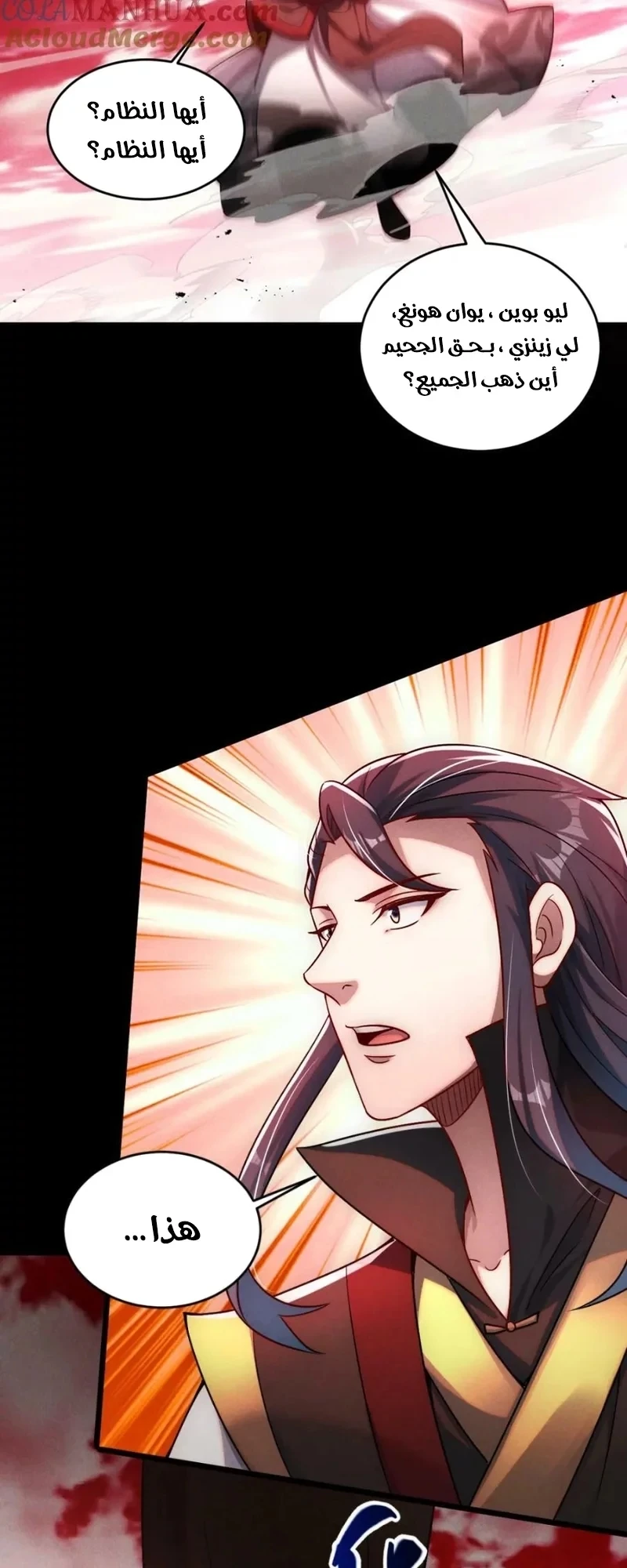 Chapter Image 18