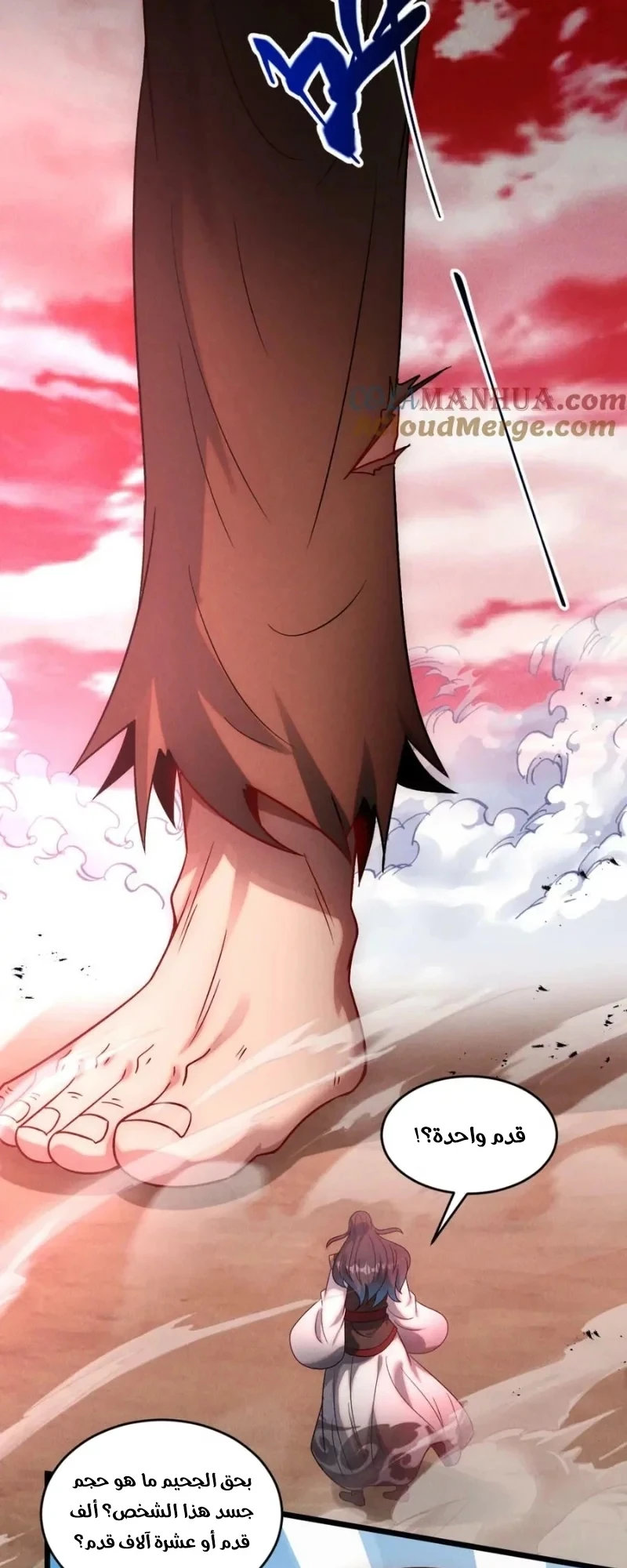 Chapter Image 19