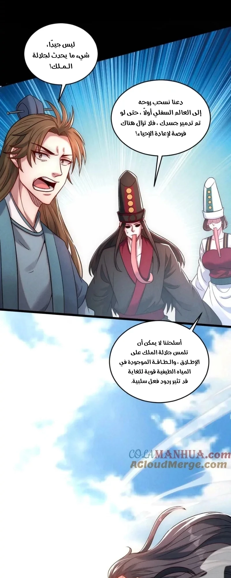 Chapter Image 27