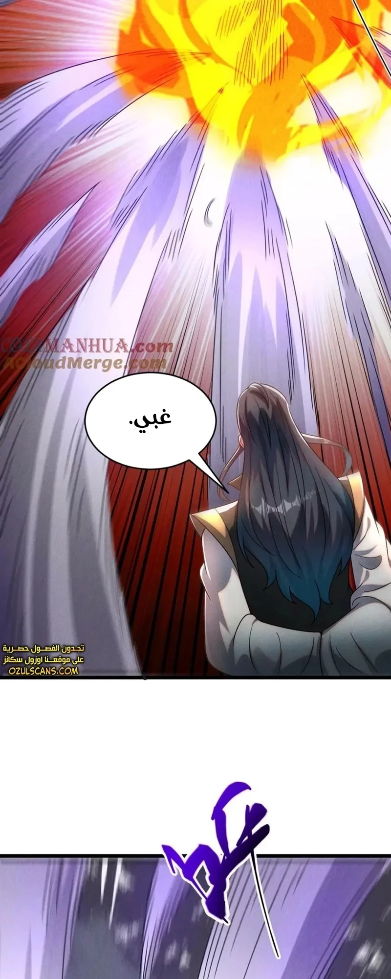 Chapter Image 44