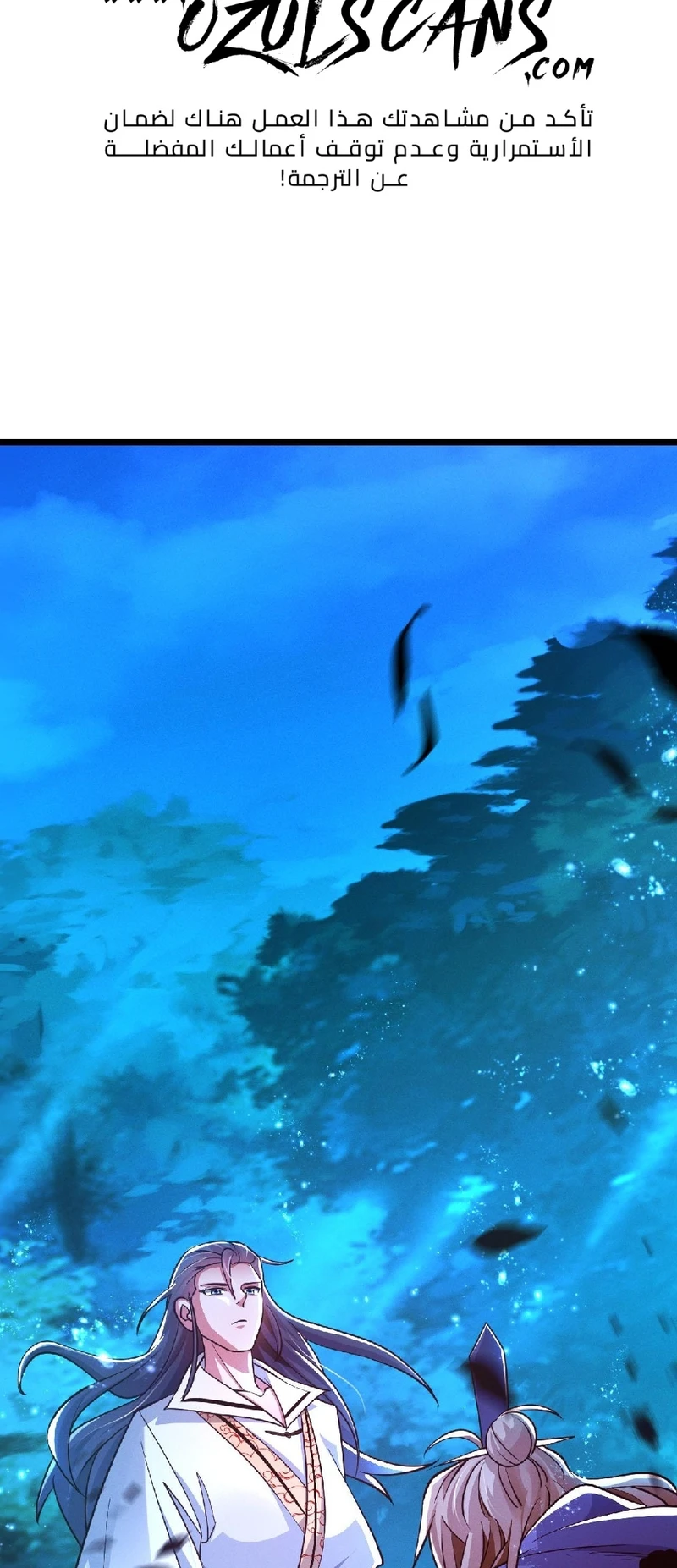 Chapter Image 2