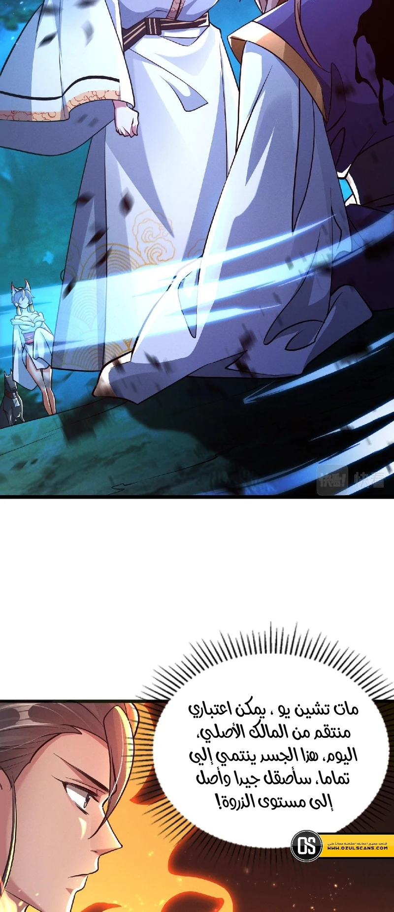 Chapter Image 3
