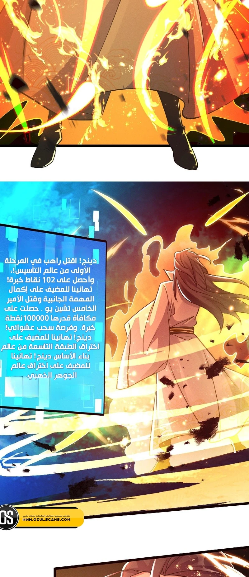 Chapter Image 5